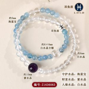 Zodiac Bracelet — Pisces (Solar Edition)