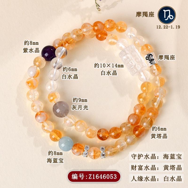 Zodiac Bracelet — Capricorn (Solar Edition)